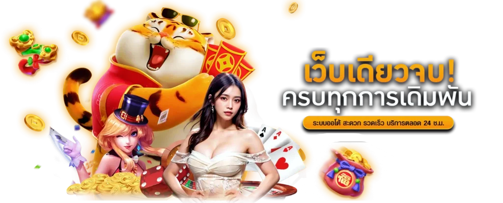 GCWIN99 ทางเลือกใหม่ของนักลงทุน สายปั่นตัวจริงต้องลอง
